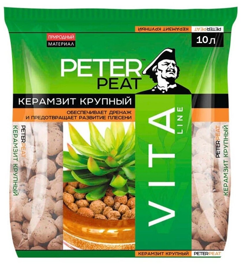 Керамзит (дренаж) PETER PEAT Vita Line фракция 10-20 мм коричневый, 10 л, 2 кг