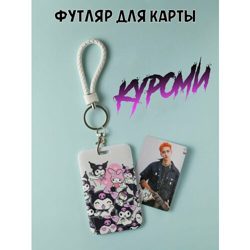 Обложка для удостоверения Plush Story, черный