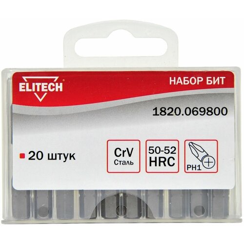 набор бит elitech ph1х25мм 20 штук пластиковый бокс crv 1820 069800 Набор бит ELITECH PH1*25мм пластиковый бокс, 20 предметов 1820.069800