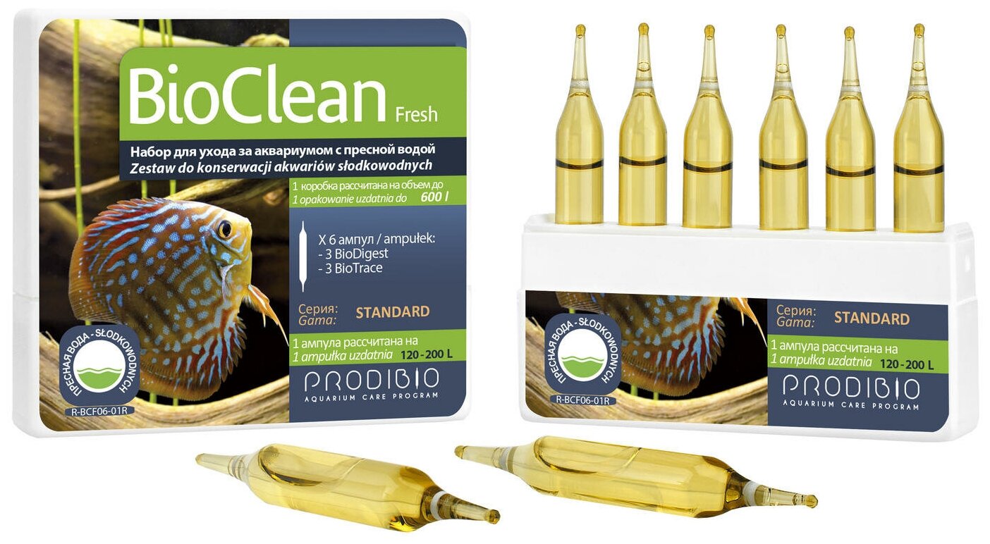 Набор препаратов Prodibio BIO CLEAN fresh water 6шт