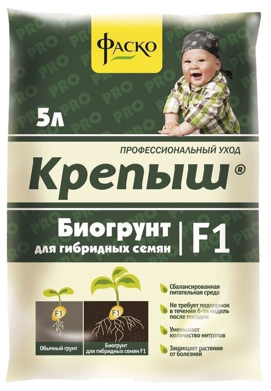 Биогрунт для гибридных семян Крепыш, 5 л