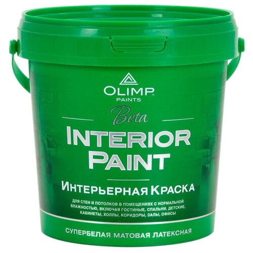 Краска латексная OLIMP Бета для стен и потолков морозостойкая для детской влагостойкая моющаяся матовая белый 0.9 л