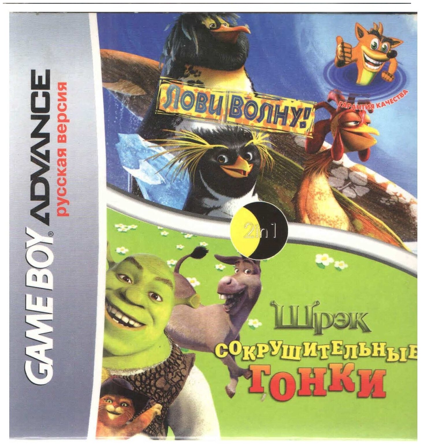 2в1 Ty the Tasmanian Tiger 2: Bush Rescue/Ty the Tasmanian 3: Night of the Quinkan GBA рус.вер. 128М