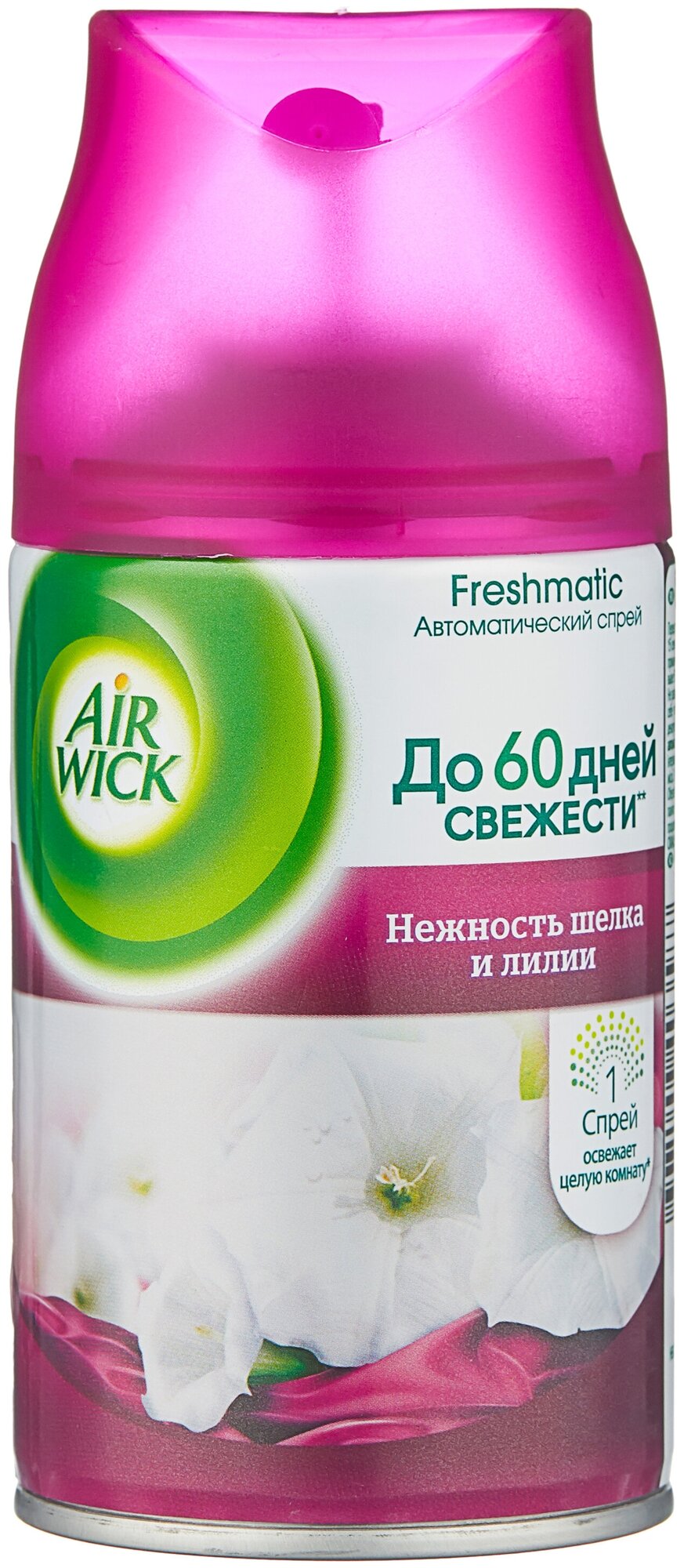 Airwick Баллон сменный Нежность шелка и лилии, 250 гр - фото №2