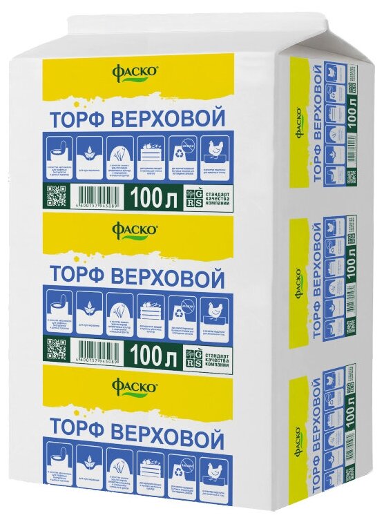 Торф верховой Фаско 100 л