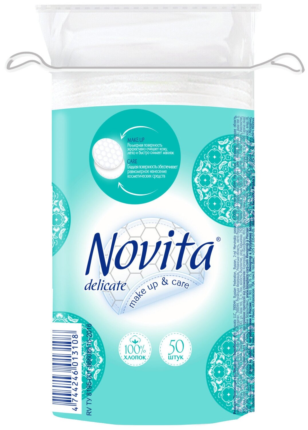 Novita Ватные диски Delicate, 50 шт