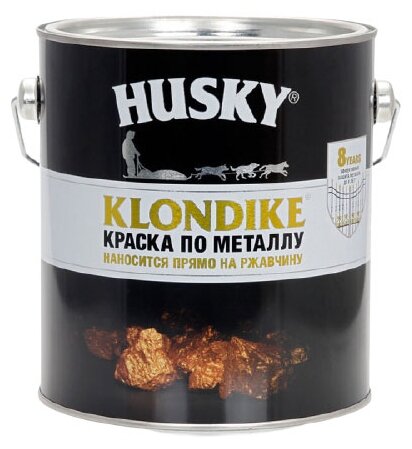 Краска по металлу Husky Klondike матовая белая RAL 9003 2,5л