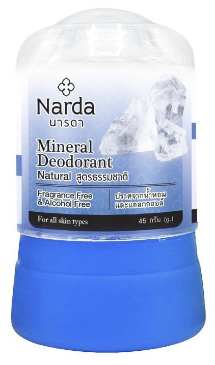 Дезодорант кристаллический натуральный Narda Mineral Deodorant Natural