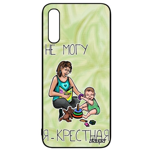 фото Чехол на телефон galaxy a50, "не могу - стала крестной!" комикс семья utaupia