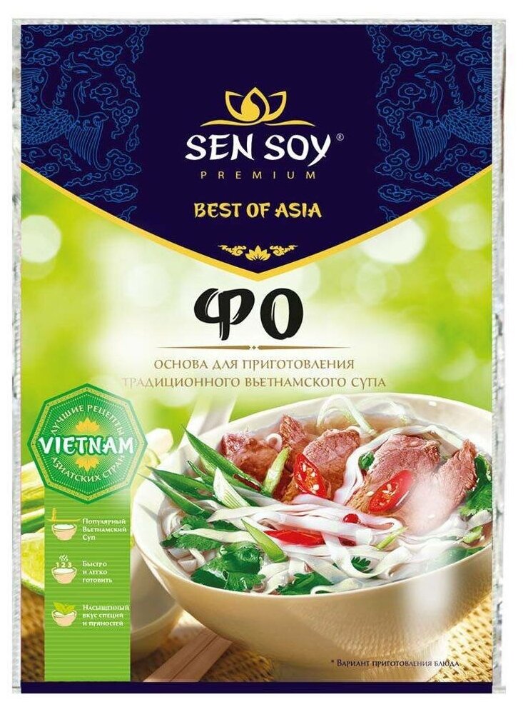 Sen Soy Best of Asia Фо основа для вьетнамского супа с лапшой, 80 г