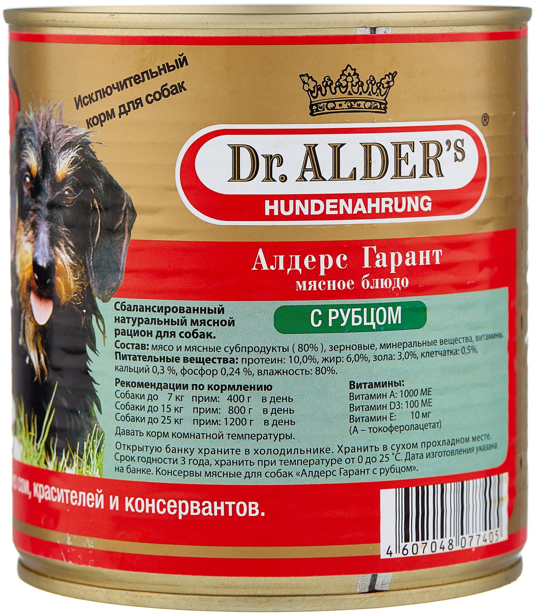 Корм для собак DR. ALDER`S Алдерс Гарант 80%рубленного мяса Рубец/Сердце конс. 750гр 1 шт