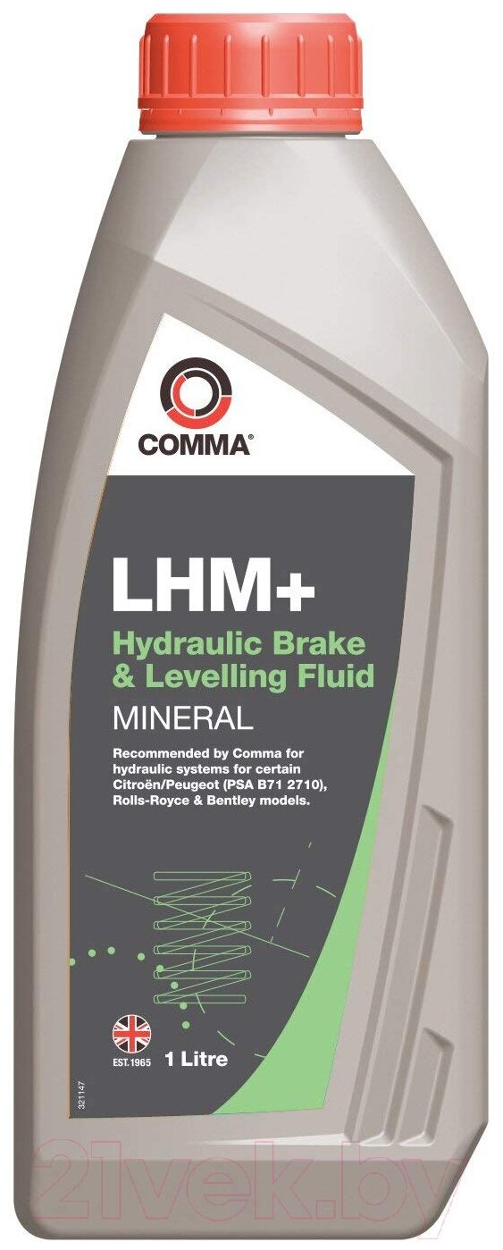 Comma Lhm Plus (1L)_Жидкость Гидравлическая! Зеленая COMMA арт. LHM1L