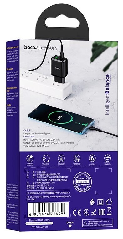 Сетевое зарядное устройство Hoco N6 Charmer + кабель USB Type-C 18 Вт