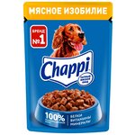 Влажный корм для собак Chappi Сытный мясной обед Мясное изобилие - изображение