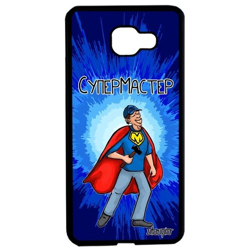 фото Чехол на мобильный samsung galaxy a5 2016, "супермастер" ремонт рисунок utaupia