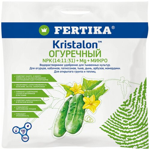 Удобрение FERTIKA Kristalon огуречный, 0.1 л, 0.1 кг, 1 уп. удобрение fertika kristalon для цитрусовых 0 25 л 0 253 кг 1 уп