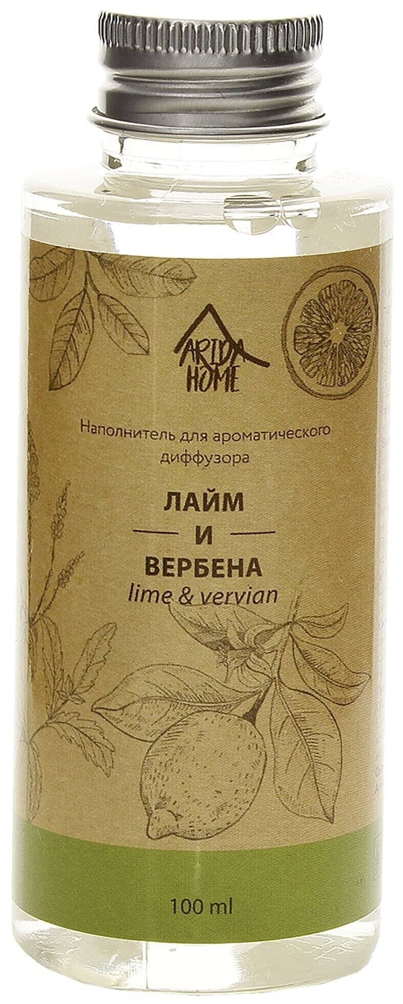 Наполнитель для ароматического диффузора «Лайм и вербена» 100 мл Леруа Мерлен - фото №1