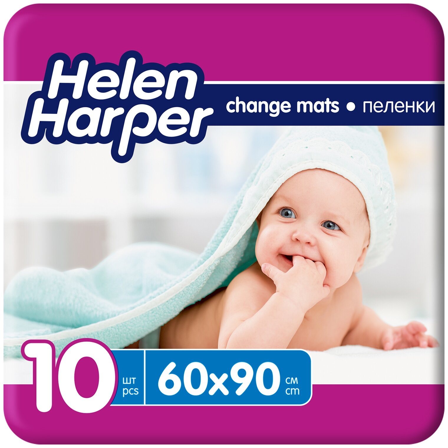 Одноразовая пеленка Helen Harper Baby 60x90