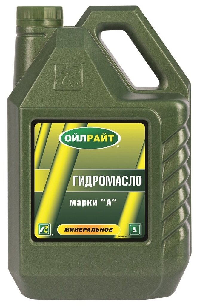 OILRIGHT Масло гидравлическое марки А 5л