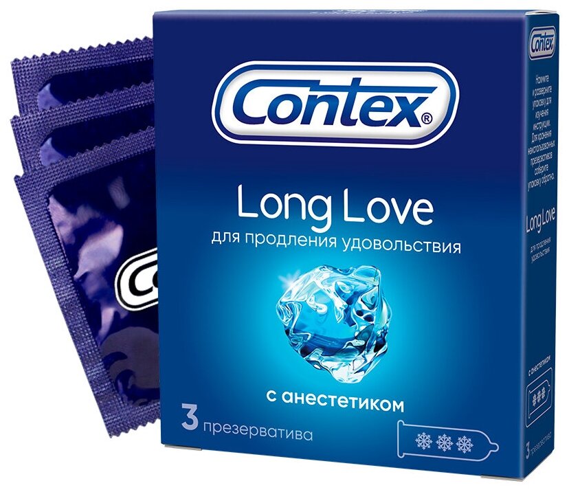 Презервативы Contex Long Love, 3 шт.