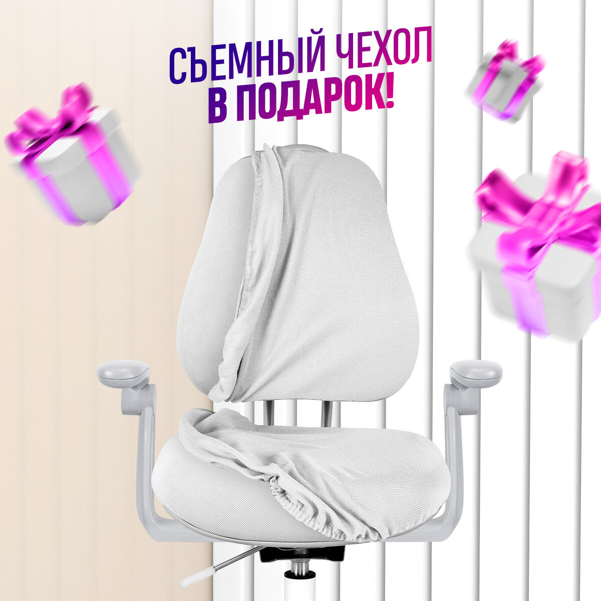 Компьютерное кресло Anatomica Ragenta Plus детское, обивка: текстиль, цвет: белый - фотография № 13