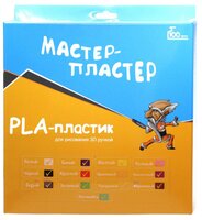 PLA пруток Мастер Пластер 1.75 мм 13 цветов, 0.1 кг