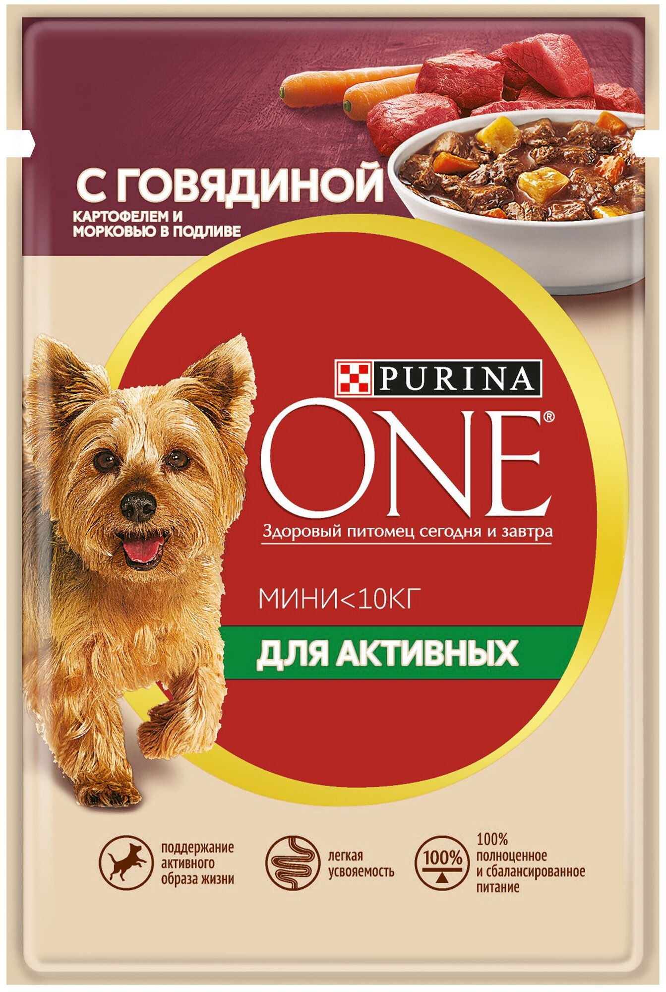 Purina One Мини пауч для активных взрослых собак мелких и карликовых пород (кусочки в подливе) Говядина, 85 г. упаковка 26 шт