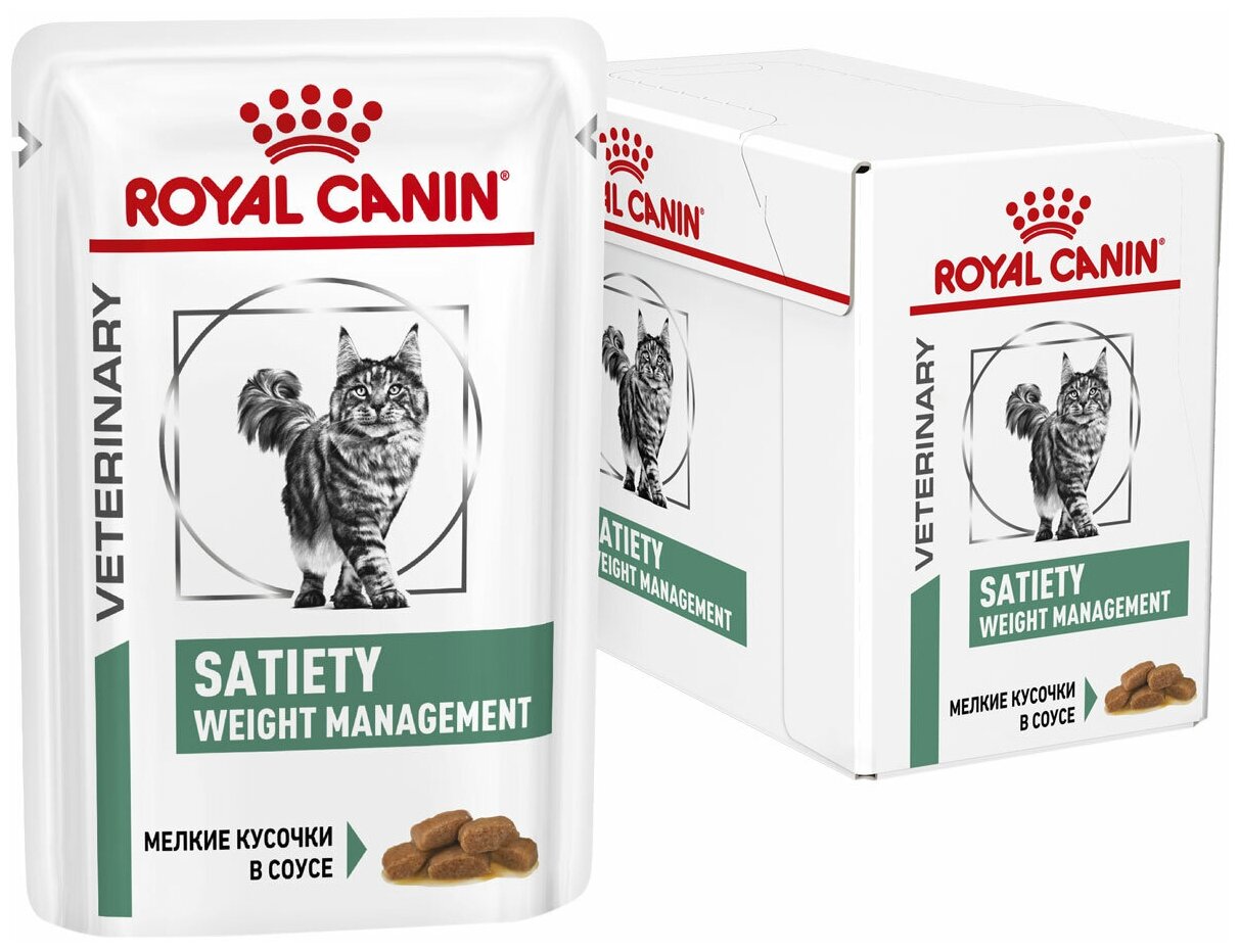 Влажный корм для кошек Royal Canin Satiety SAT30 при избыточном весе (кусочки в соусе)