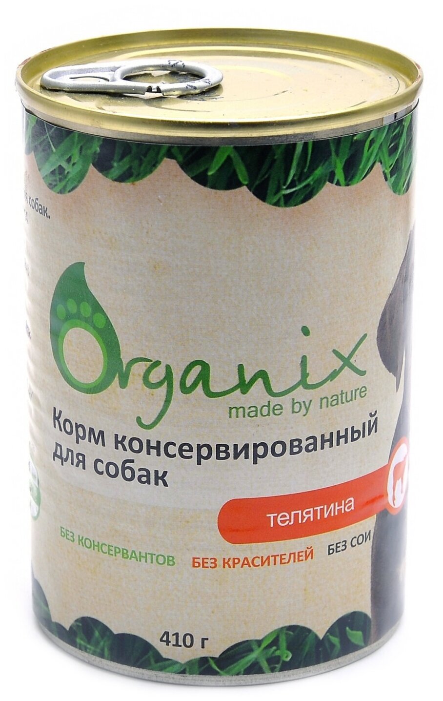 Organix консервы Консервы для собак телятина 11вн42 0,41 кг 19662 (10 шт)