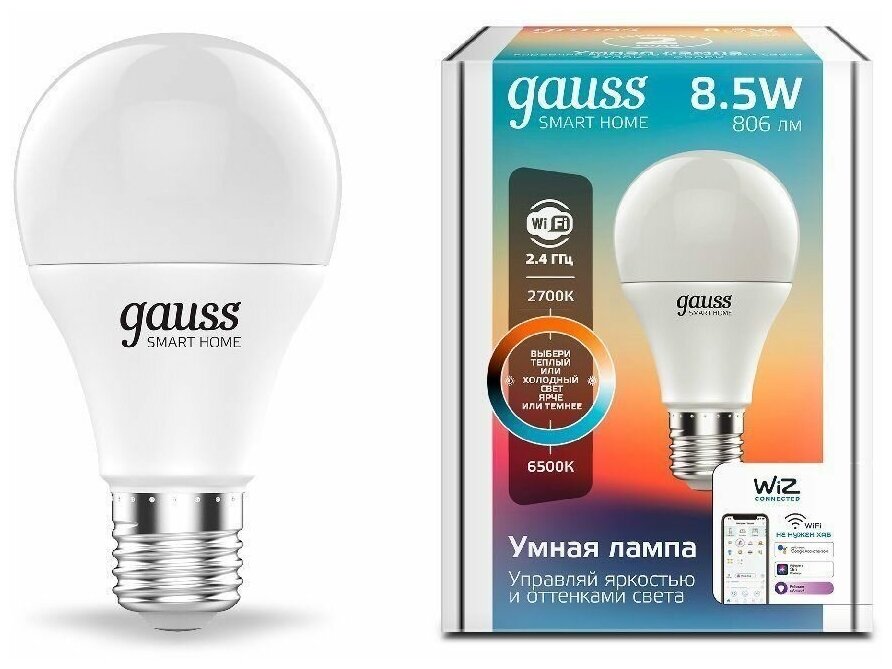 Умная лампа GAUSS Smart Home E27 белая 8.5Вт 806lm Wi-Fi (1шт) [1130112]