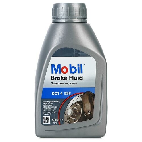 Тормозная жидкость MOBIL Brake Fluid DOT 4 ESP, 0.5, 580