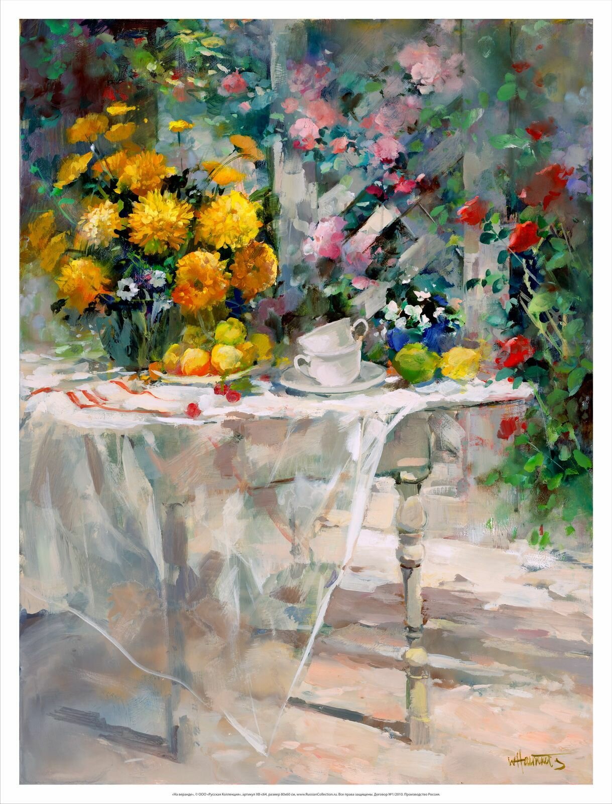 Постер на холсте, "На веранде", 80х60 см, художник - Willem Haenraets. Холст в рулоне, Арт. ХВ-р64