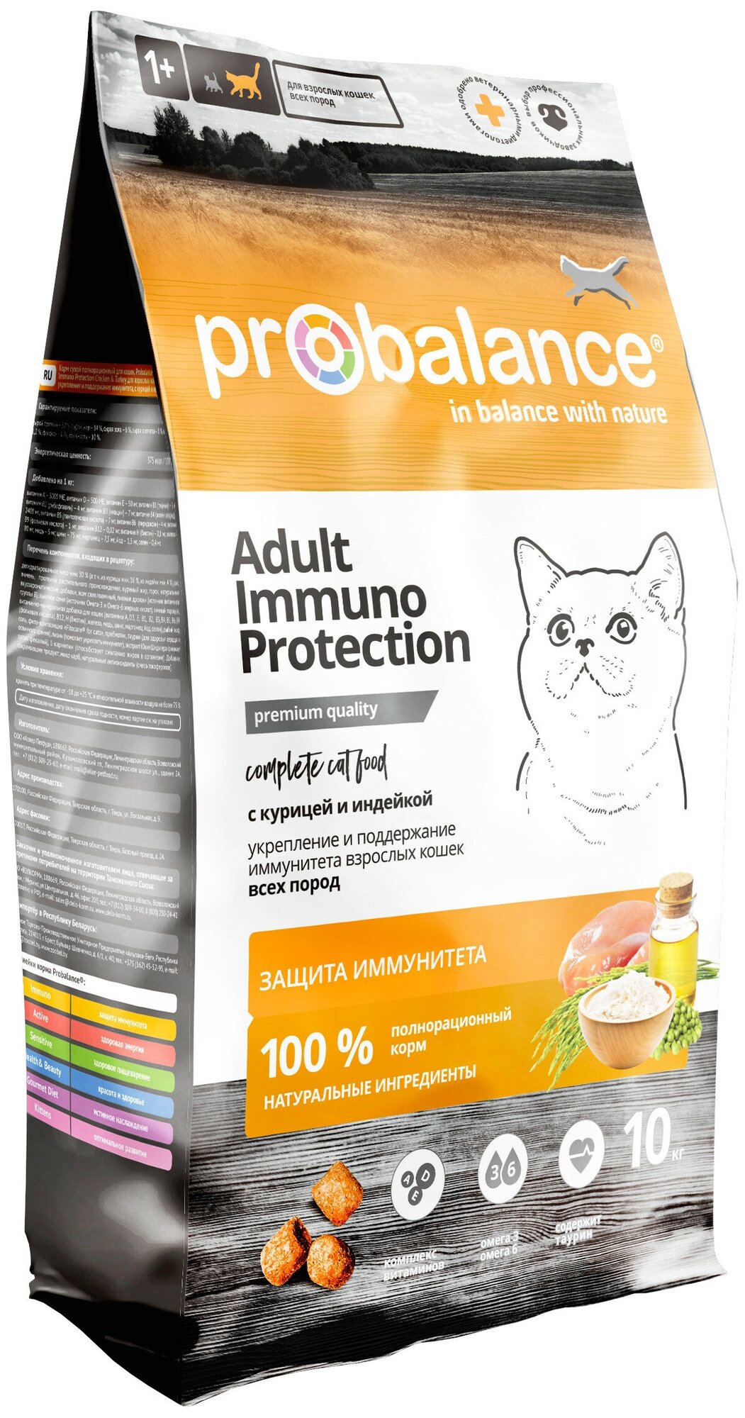 Корм для кошек ProBalance Adult Immuno Protectionсухой для кошек с курицей и индейкой, 10 кг