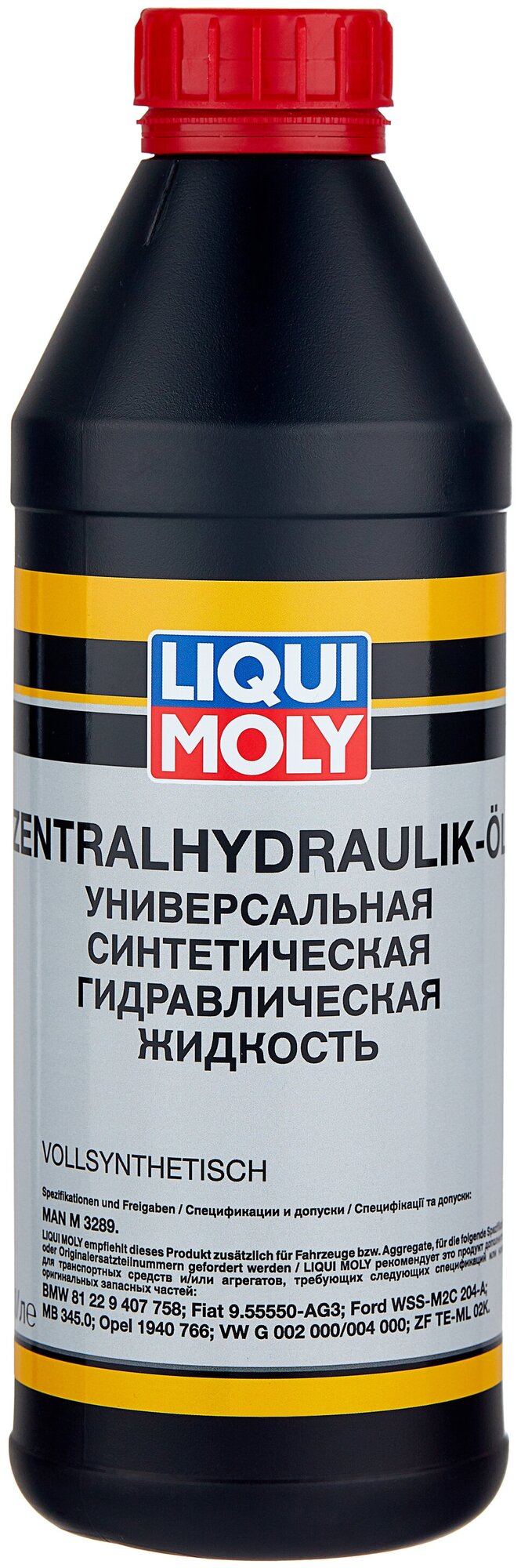 Гидравлическая жидкость LIQUI MOLY Zentralhydraulik-Oil 1 л