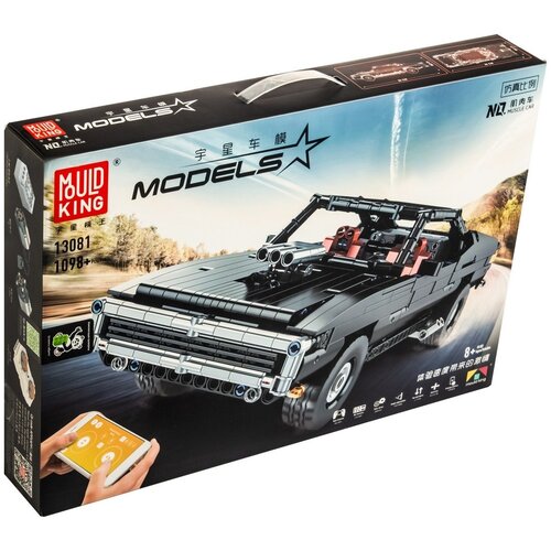 Конструктор Mould King Models 13081 Muscle Car Доминика Торетто с ДУ, 1098 дет.