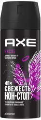Дезодорант спрей Axe Excite, 150 мл