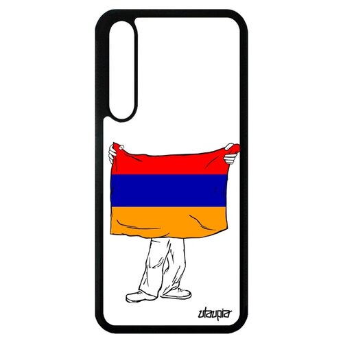 фото P20 pro "флаг utaupia