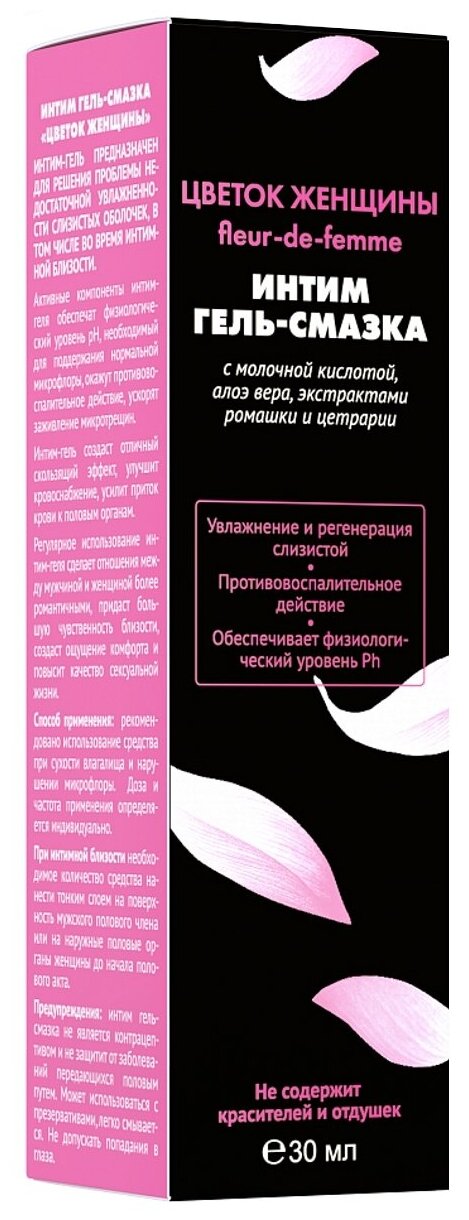 Гель-смазка  Арт Лайф Цветок женщины, 30 мл, нейтральный, 1 шт.