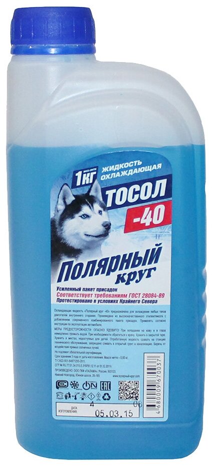 Антифриз Полярный круг Тосол А-40М