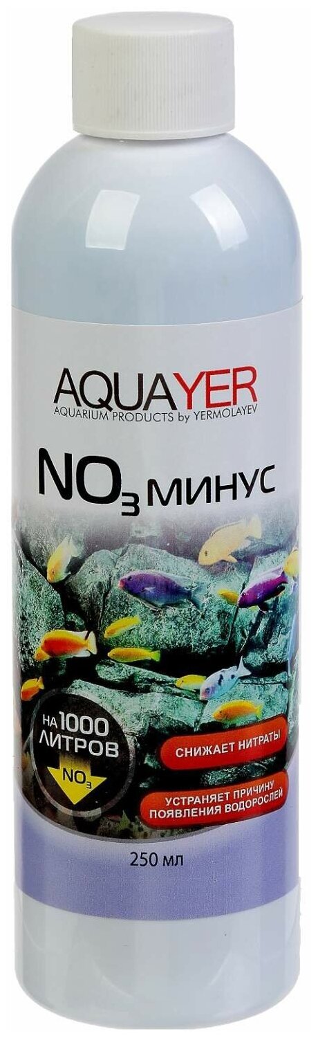 Кондиционер Aquayer NO3 минус 250мл