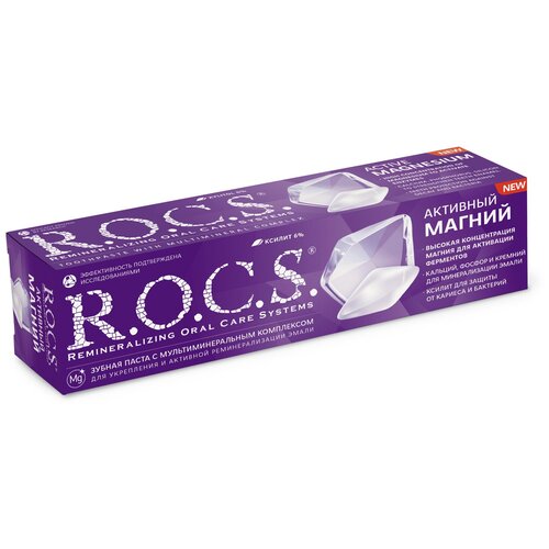 Купить Зубная паста R.O.C.S. «Активный Магний» 94 гр
