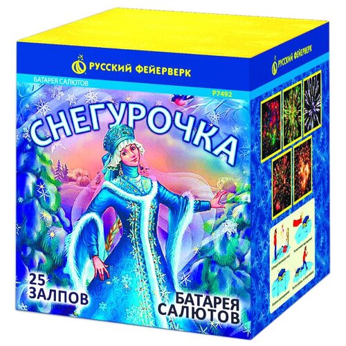 Снегурочка (1х25 залпов) Р7492 Батарея салютов