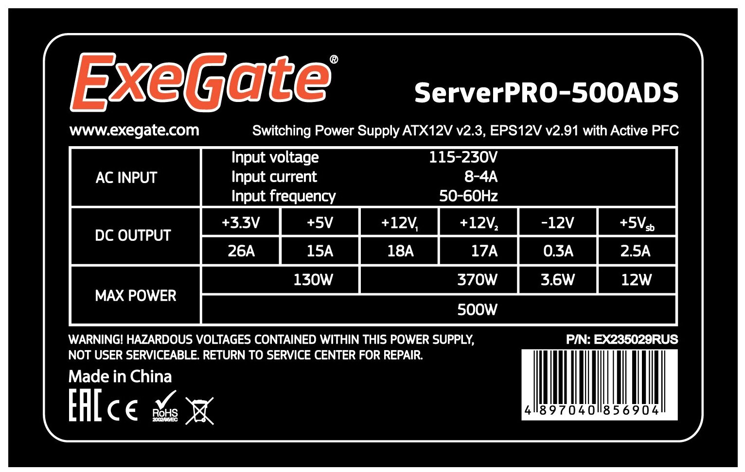 Блок питания ATX Exegate EX235029RUS 500W, APFC, 2х8cm fan, 20+4pin/(4+4)pin, PCI-E, 9xSATA - фото №3