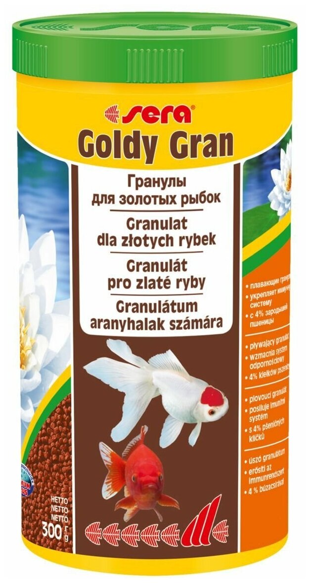 SERA GOLDY GRAN корм гранулы для золотых рыбок (1 л)