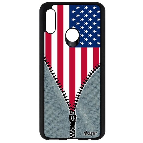 фото P smart 2019 "флаг utaupia