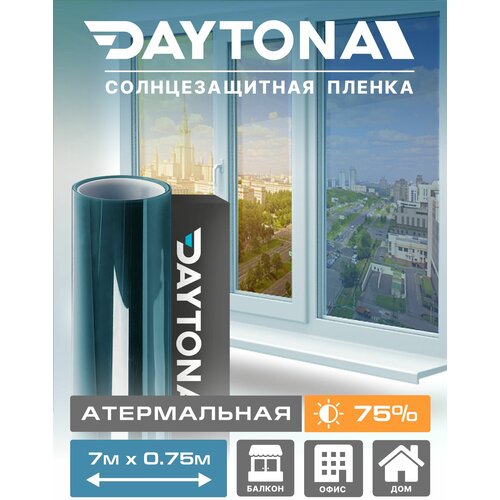 Пленка Атермальная на окна Синяя 75% IR90 (7м х 0.75м) DAYTONA. Солнцезащитная самоклеющаяся тонировка для окна с функцией защиты от тепла