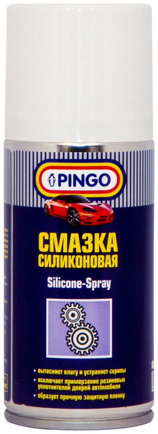 Автомобильная смазка PINGO Силиконовая