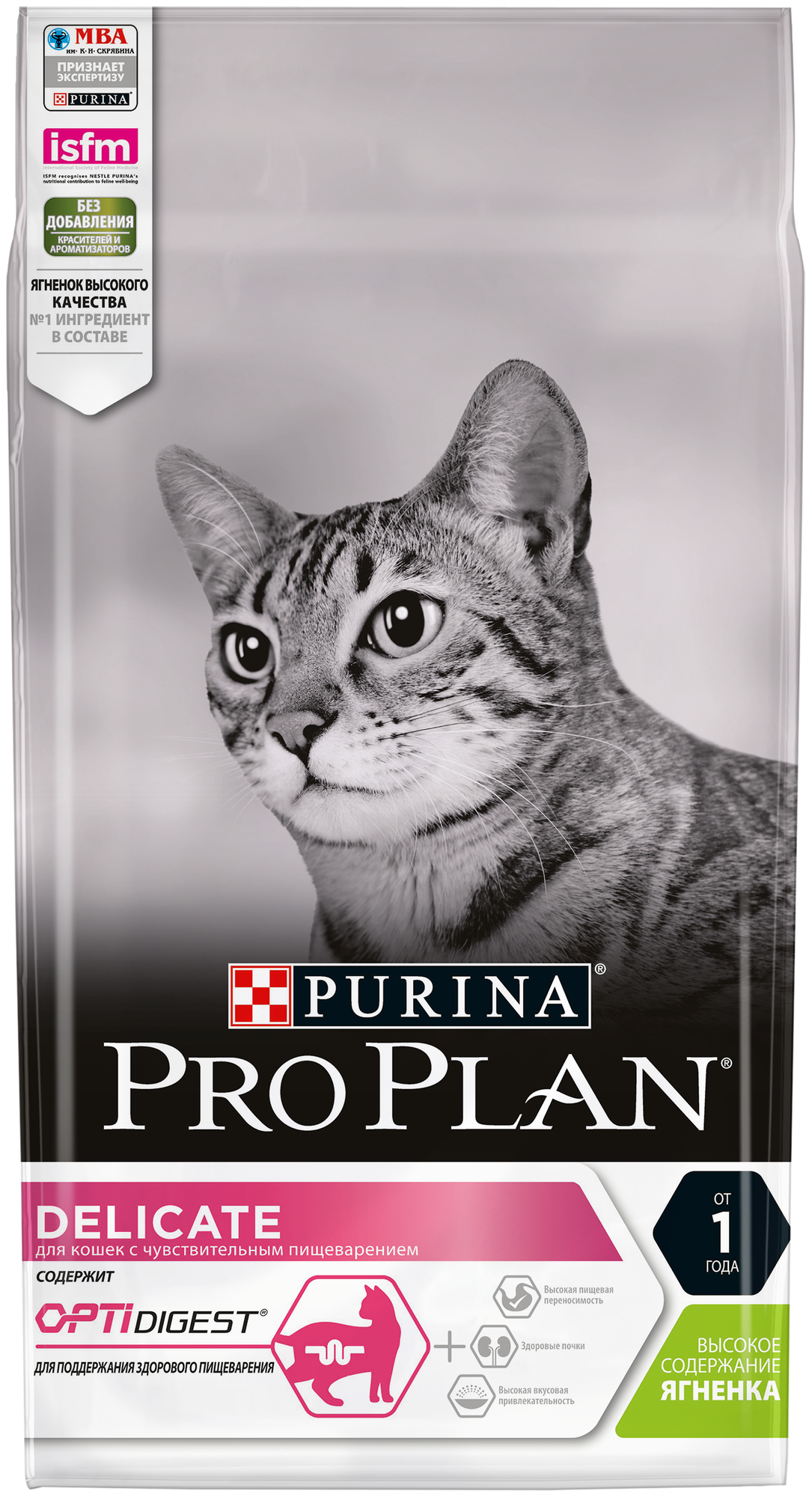 Корм для кошек Purina Pro Plan Delicate при чувствительном пищеварении, с ягненком 1.5 кг - фотография № 2