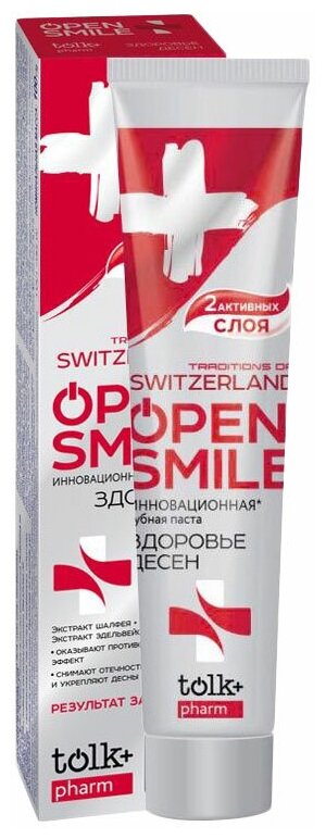 Зубная паста TOLK Open Smile 100г Traditions of Switzeriland Гелевая пенал