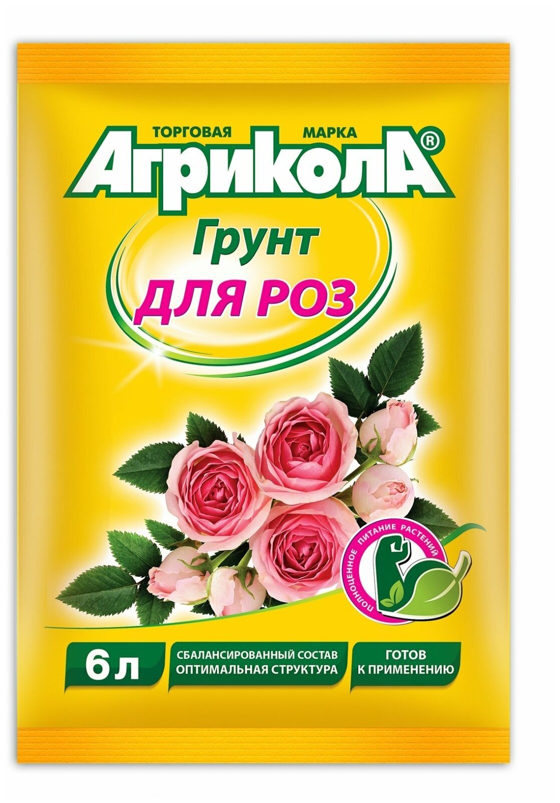 Грунт агрикола для роз, 6 л